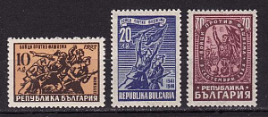 Болгария _, 1947, Борьба с фашизмом, 3 марки
